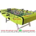 بيبى فوت Baby foot صور الانواع داخل الاعلان